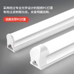 Đèn LED tuýp T5 1.2 m 24 W trắng