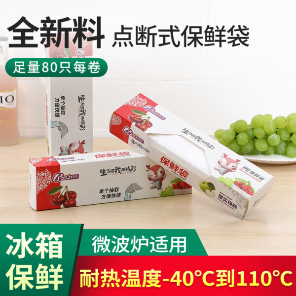 Túi bảo quản thực phẩm PE dạng hộp rút