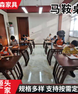 Bàn học thư pháp yên ngựa bằng gỗ tự nhiên