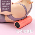 Foam roller rung chạy điện nhiều chế độ