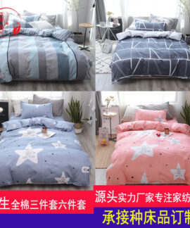 Bộ chăn ga cotton cho trường học