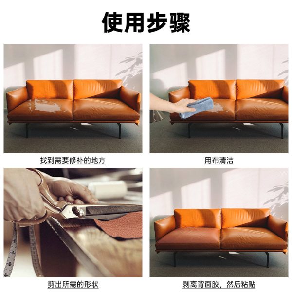 Da PVC tự dính vá ghế ô tô, tấm cắt và đoạn dài