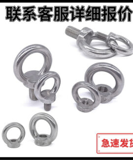 Bu Lông Và Đai Ốc Mắt Inox 304 M3–M24