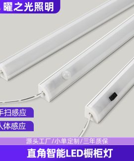 Thanh đèn LED góc vuông gắn tủ 0.3–1.5 m