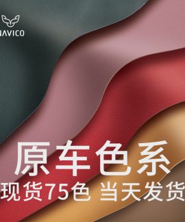Da PU vân Napa xanh Tiffany cho ghế ô tô, khổ 140 cm