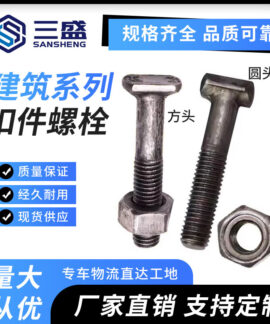 Bu Lông Chữ T M12 Cho Khóa Giàn Giáo