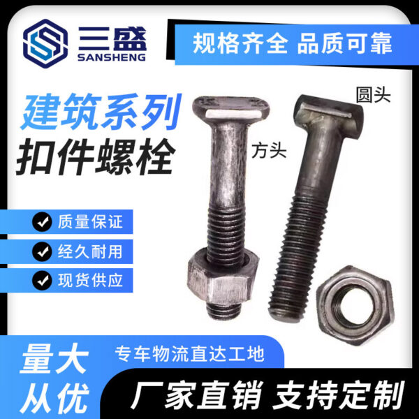 Bu Lông Chữ T M12 Cho Khóa Giàn Giáo