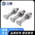 Bu Lông Chữ T M12 Cho Khóa Giàn Giáo
