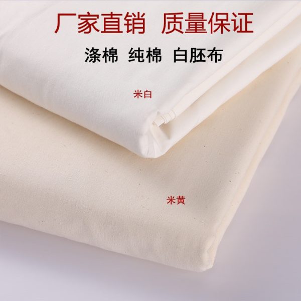 Vải mộc trắng nhiều thành phần, nhiều khổ và độ dày