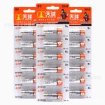 Pin carbon Tianqiu AA đóng màng 4 viên