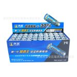 Pin carbon Tianqiu AA đóng màng 4 viên