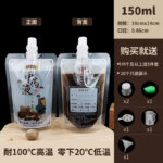 Túi vòi đứng đựng nước thuốc và đồ uống