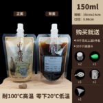 Túi vòi đứng đựng nước thuốc và đồ uống