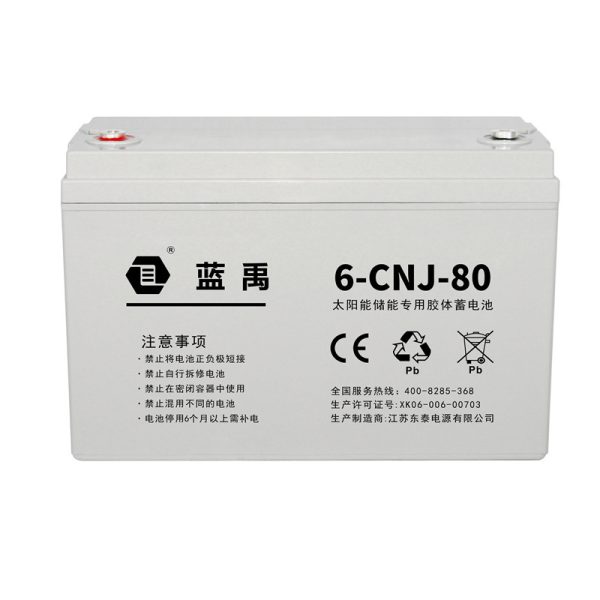 Ắc quy chì GEL Lanyu 12V 24Ah