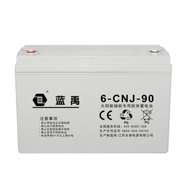 Ắc quy chì GEL Lanyu 12V 24Ah cho lưu điện