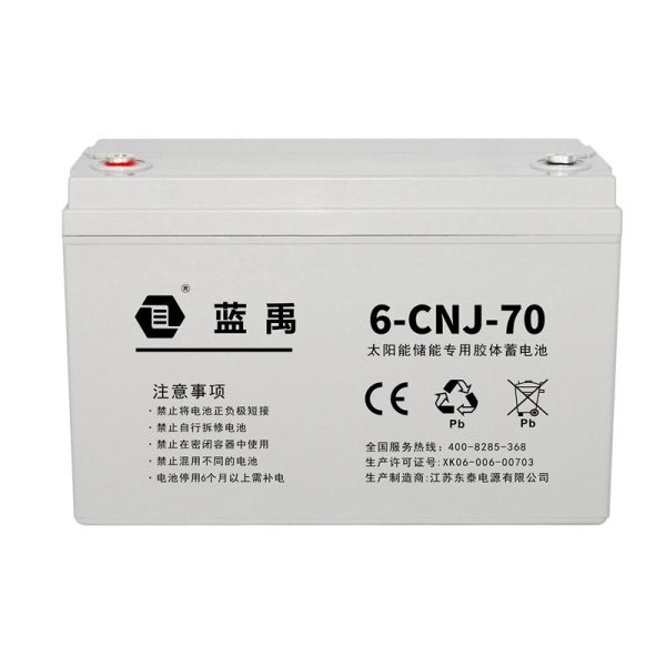 Ắc quy chì GEL Lanyu 12V 24Ah