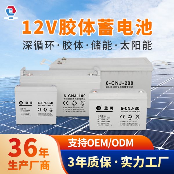 Ắc quy chì GEL Lanyu 12V 24Ah lưu điện