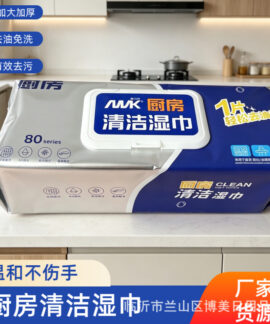 Khăn ướt lau bếp Aivikang 70 tờ