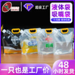 Túi ghép lớp tự đứng và túi nhôm tùy chỉnh