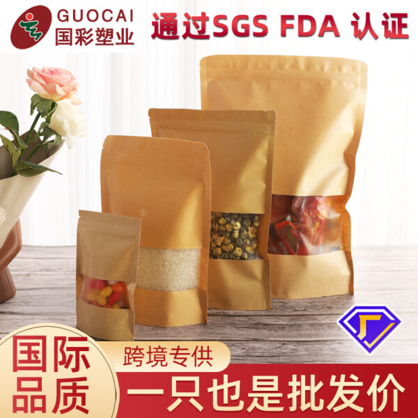 Túi ghép lớp tự đứng và túi nhôm tùy chỉnh