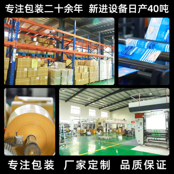 Túi ghép lớp tự đứng và túi nhôm tùy chỉnh