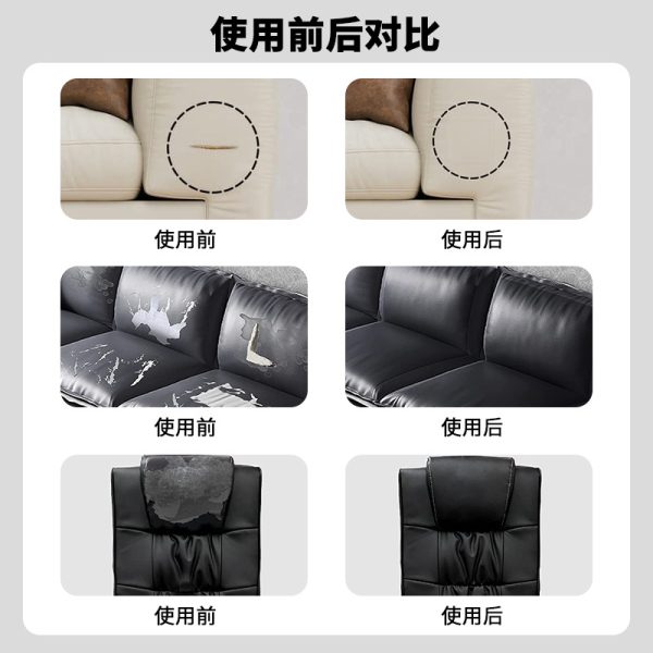 Miếng da tự dính vân Litchi sửa sofa và ghế, khổ 138 cm