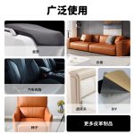 Miếng da tự dính vân Litchi sửa sofa và ghế, khổ 138 cm