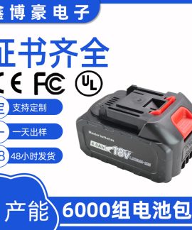 Bộ pin dụng cụ điện kiểu Makita 3000 mAh