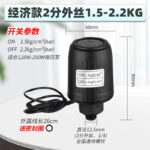Công tắc áp suất cơ học cho máy bơm nước