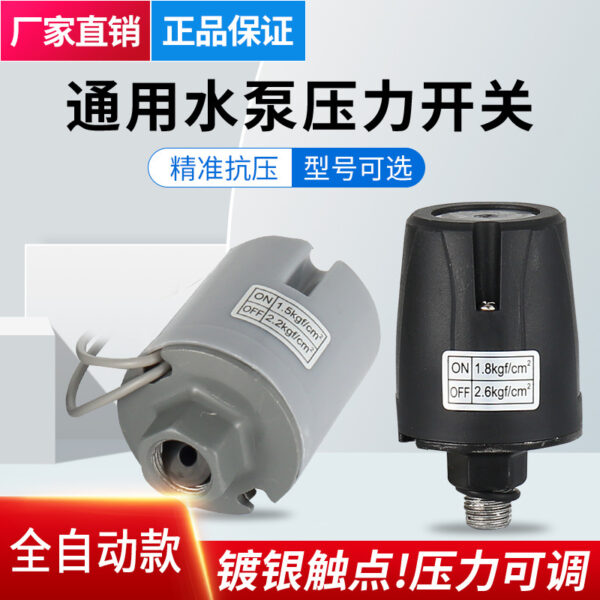 Công tắc áp suất cơ học cho máy bơm nước