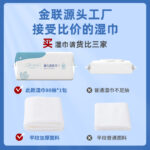 Khăn ướt trẻ em 80 tờ gói lớn