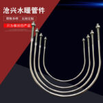 Bu Lông Chữ U Inox Theo Yêu Cầu