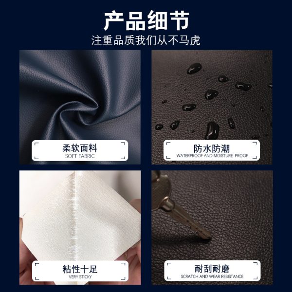 Miếng da PVC tự dính sửa bề mặt, nhiều màu và kích thước