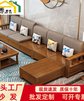 Bộ sofa gỗ cao su có ngăn chứa đồ