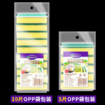 Miếng rửa bát acrylic 2325