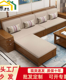 Bộ sofa gỗ cao su dùng quanh năm
