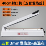 Máy hàn miệng túi và cắt màng thủ công 20–40 cm