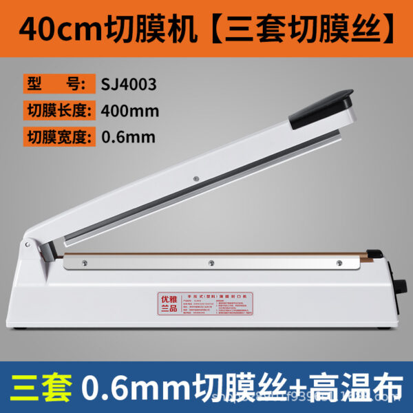 Máy hàn miệng túi và cắt màng thủ công 20–40 cm
