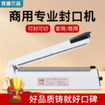 Máy hàn miệng túi và cắt màng thủ công 20–40 cm