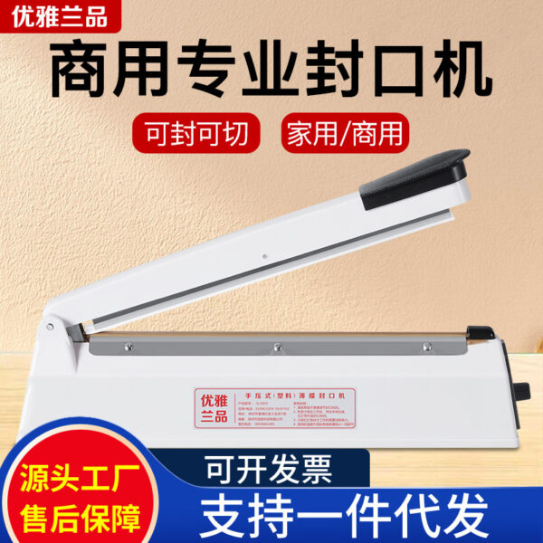 Máy hàn miệng túi và cắt màng thủ công 20–40 cm