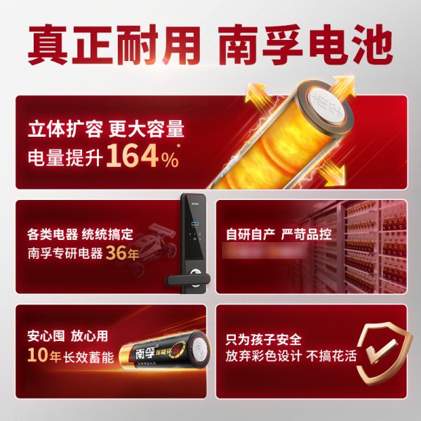 Pin AA kiềm Nanfu thế hệ 5
