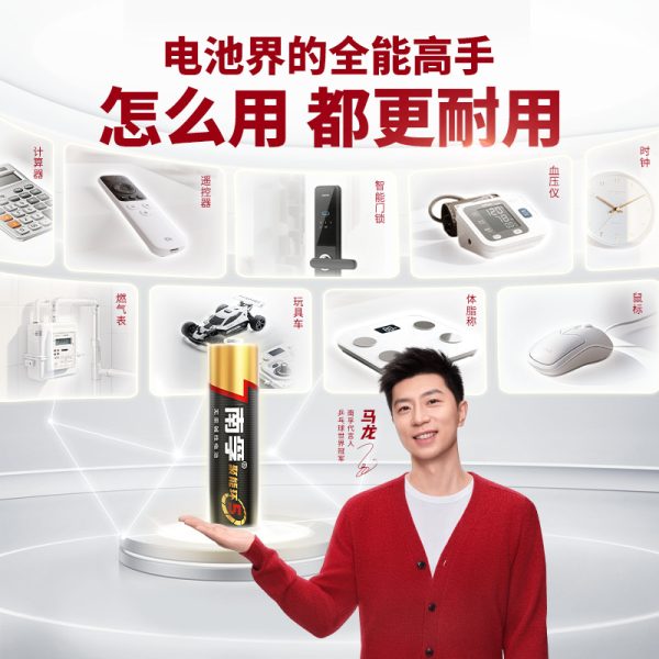 Pin AA kiềm Nanfu thế hệ 5