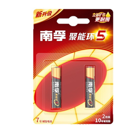 Pin AA kiềm Nanfu thế hệ 5
