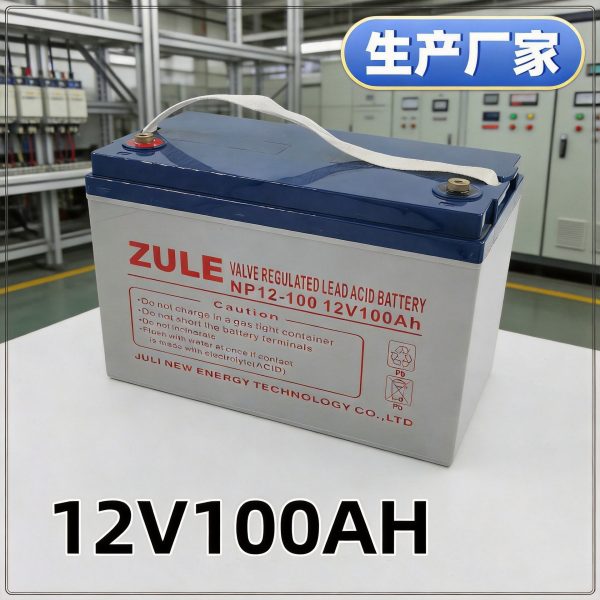 Ắc quy chì ZULE 12V 100Ah