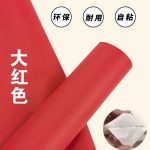 Miếng da PVC vân quả vải tự dính vá bề mặt