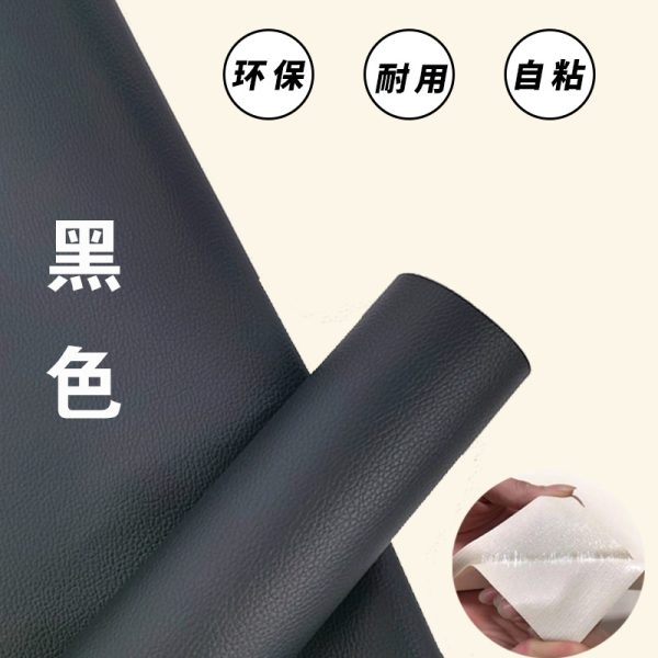 Miếng da PVC vân quả vải tự dính vá bề mặt