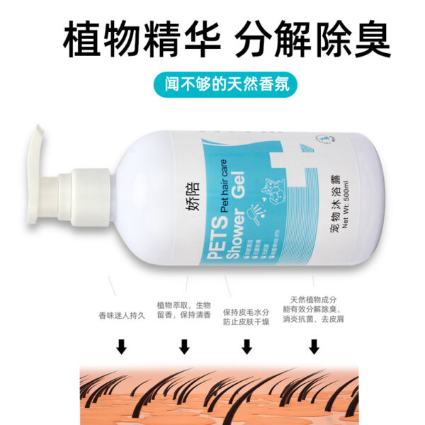 Sữa Tắm Khử Mùi Cho Chó 500 ml