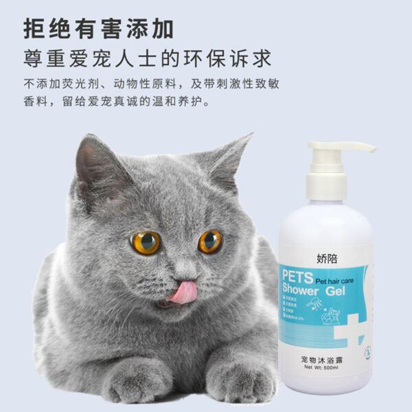 Sữa Tắm Khử Mùi Cho Chó 500 ml