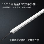 Đèn LED dây chạy bậc cầu thang 24 V PBL62