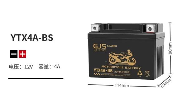 Ắc quy xe máy GJS 12N9AH-BS
